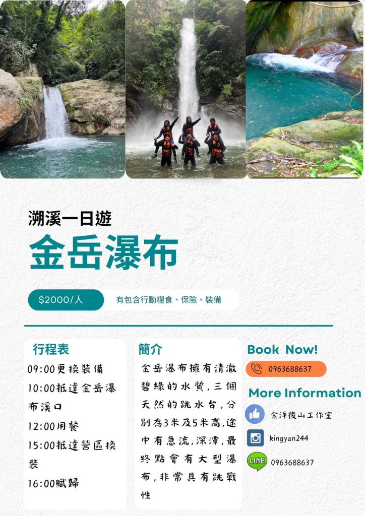 S 75063300 0