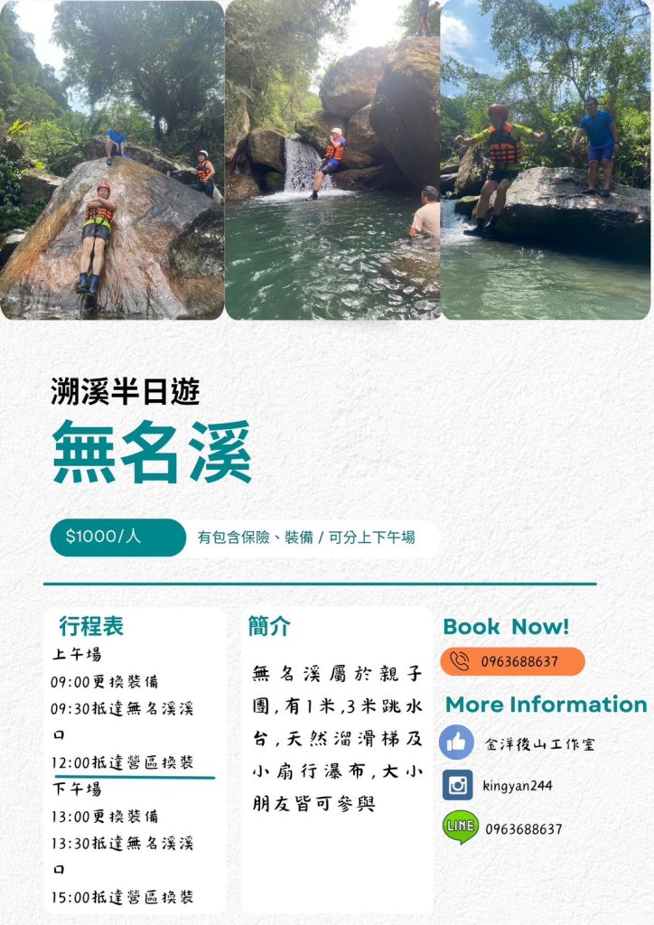 S 75063303 0