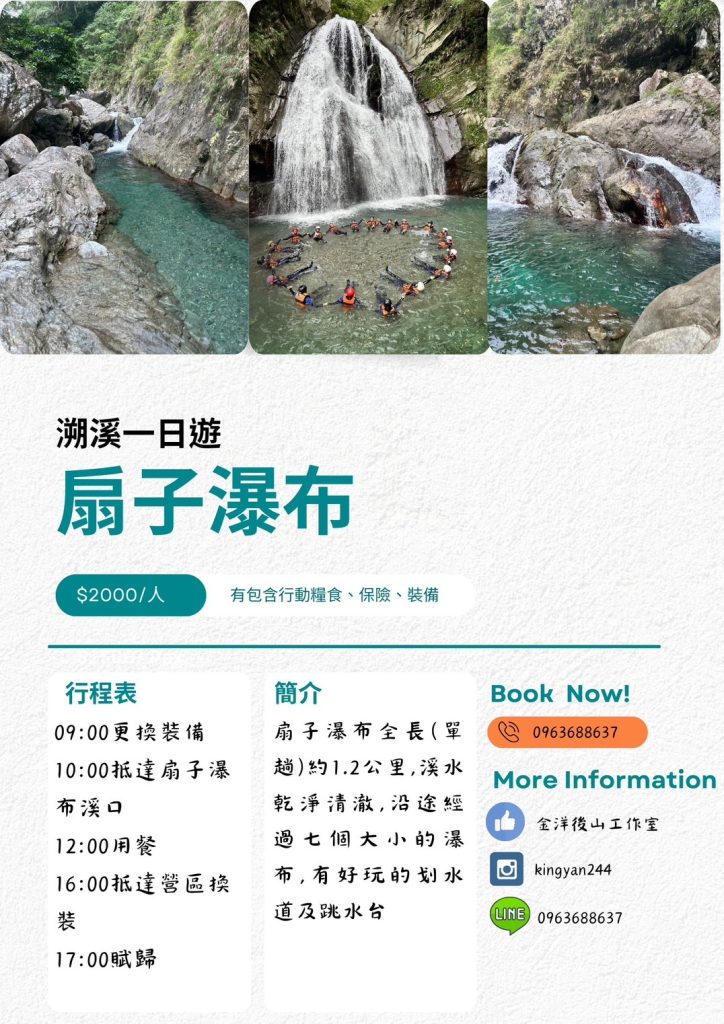 S 75063304 0