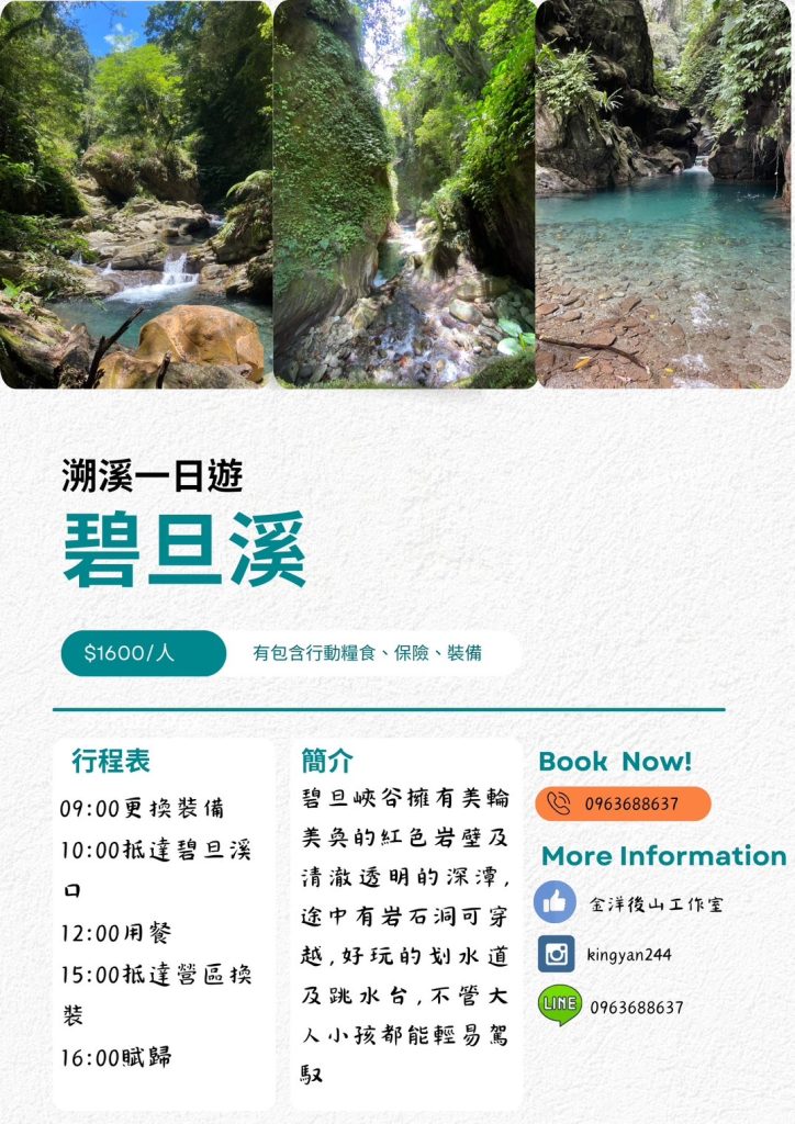 S 75063305 0